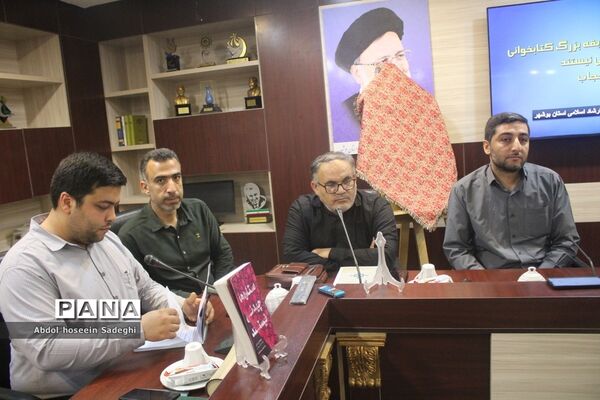 آیین رونمایی از پوستر مسابقه بزرگ کتابخوانی «ستاره‌ها چیدنی نیستند» و «بی پرده با حجاب» در بوشهر