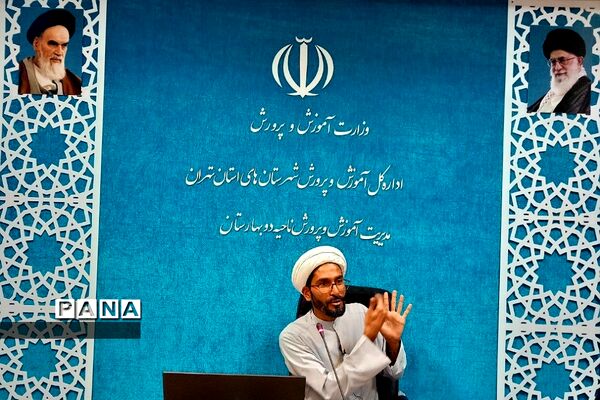 کارگاه عفاف و حجاب در آموزش و پرورش ناحیه 2 بهارستان