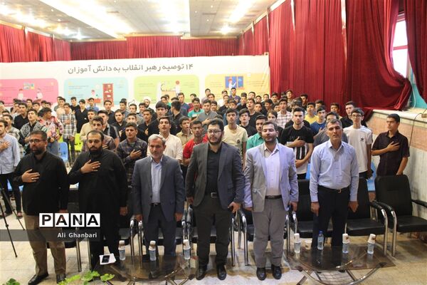 بیست و سومین دوره اردوهای تربیتی تشکیلاتی طلایه‌داران فردا بخش پسران
