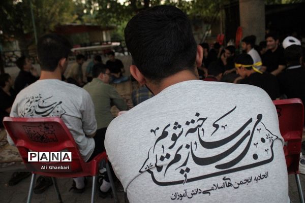 بیست و سومین دوره اردوهای تربیتی تشکیلاتی طلایه‌داران فردا بخش پسران