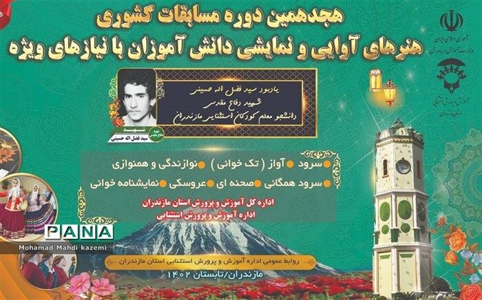 هنر و زیبایی شناسی بستری مهم برای کسب فضائل اخلاقی است