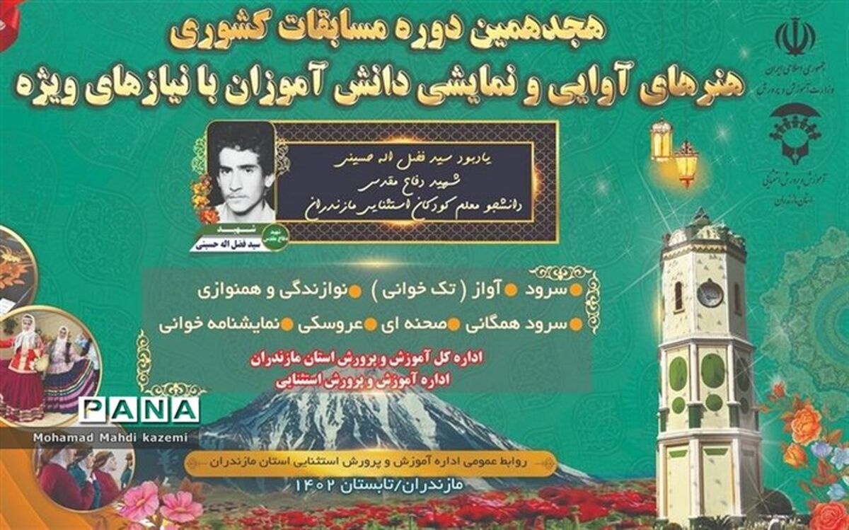 هنر و زیبایی شناسی بستری مهم برای کسب فضائل اخلاقی است