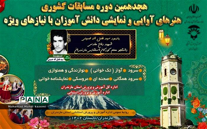 هنر و زیبایی شناسی بستری مهم برای کسب فضائل اخلاقی است