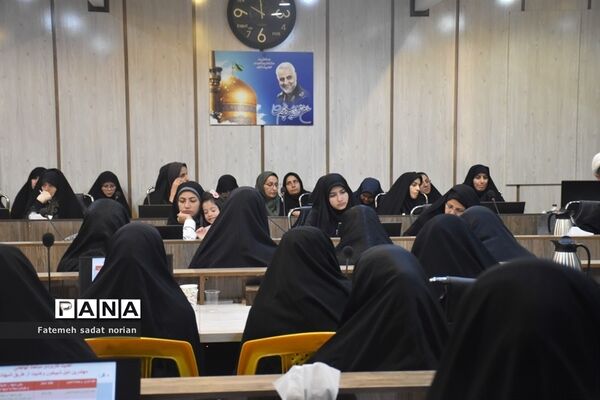 دومین جلسه پایانی دوره کارگاه دانش‌افزایی و ضمن خدمت