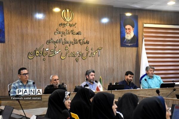 دومین جلسه پایانی دوره کارگاه دانش‌افزایی و ضمن خدمت