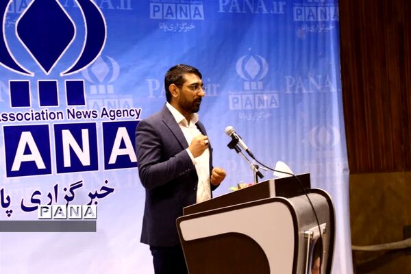 سومین همایش خبرگزاری پانا در اردکان