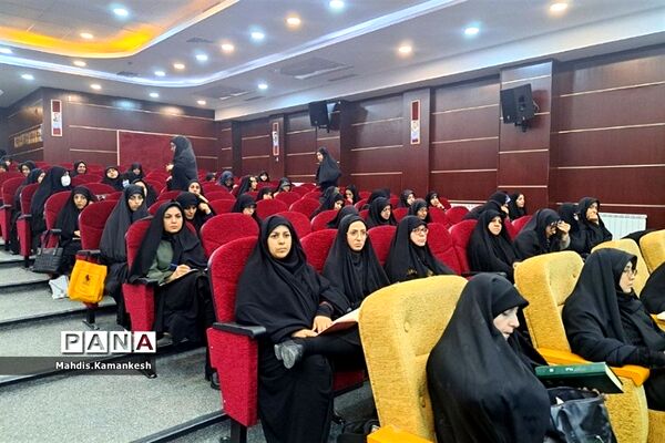 برگزاری دوره تخصصی آمورش عفاف و حجاب در شهرستان‌ پاکدشت