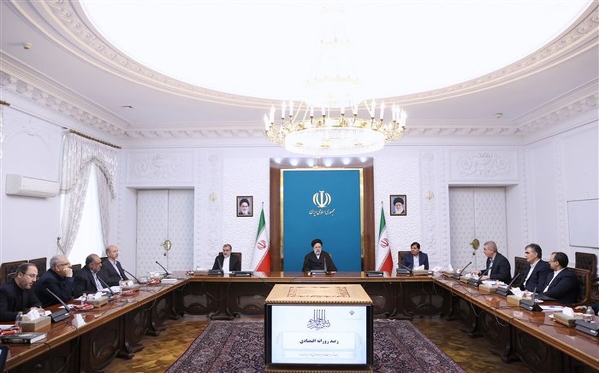 برگزاری بیستمین جلسه رصد و ارزیابی شرایط اقتصادی کشور
