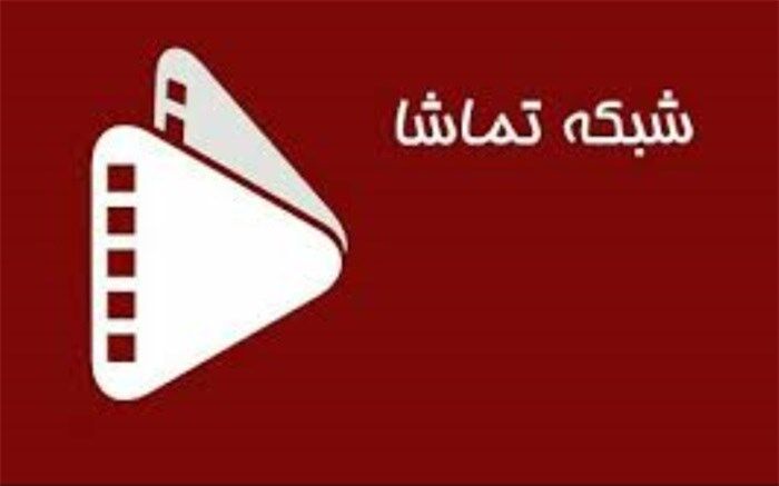 «کتاب بوبافت» برای علاقمندان جنگ ستارگان در شبکه تماشا آماده شد