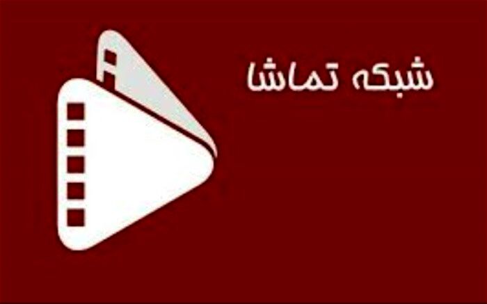 «کتاب بوبافت» برای علاقمندان جنگ ستارگان در شبکه تماشا آماده شد