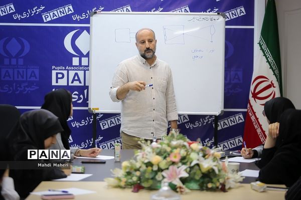 برگزاری دوره آموزشی عکاسی برای دانش‌آموز خبرنگاران پانا