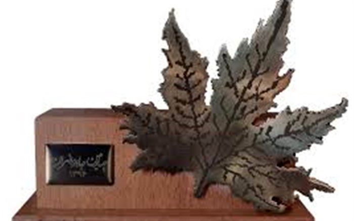 تمدید مهلت ارسال اثر به جایزه داستان تهران