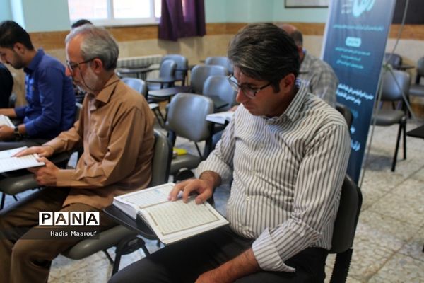 برگزاری آزمون طرح ملی اتقان در بهارستان 2