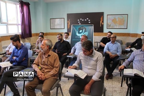 برگزاری آزمون طرح ملی اتقان در بهارستان 2