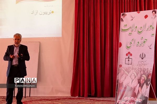 برگزاری دوره یاوران ولایت در شهرستان خلیل‌آباد