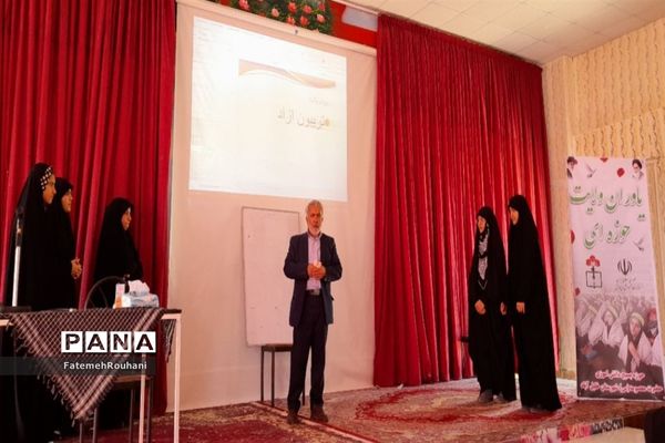 برگزاری دوره یاوران ولایت در شهرستان خلیل‌آباد