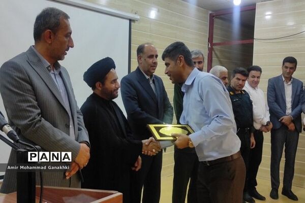 آیین تودیع و معارفه مدیر آموزش و پرورش بندر ریگ