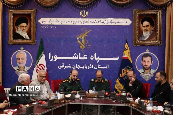 نشست خبری فرمانده سپاه عاشورا