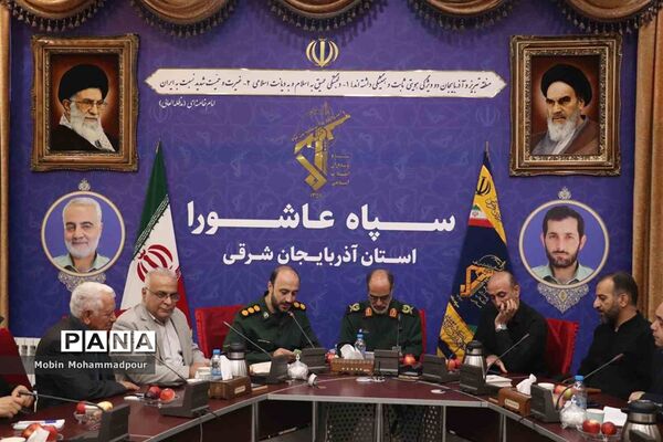 نشست خبری فرمانده سپاه عاشورا