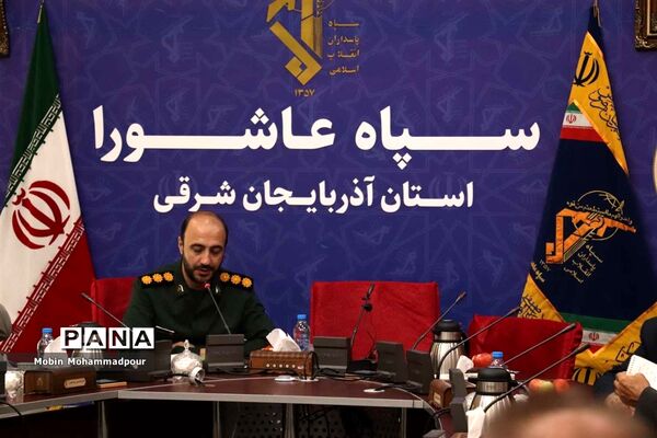 نشست خبری فرمانده سپاه عاشورا