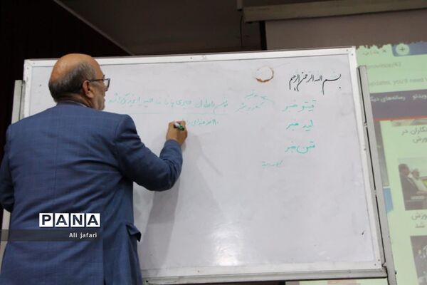 نشست توانمند‌سازی رابطان خبرگزاری پانای مدارس ناحیه یک یزد