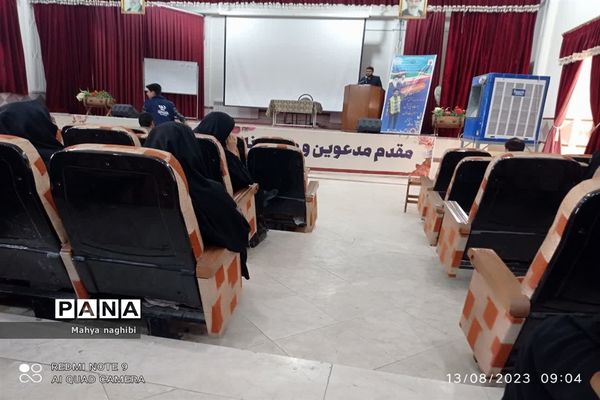 نشست توانمند‌سازی رابطان خبرگزاری پانای مدارس ناحیه یک یزد