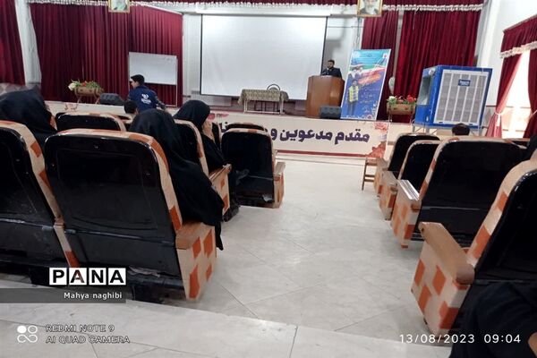 نشست توانمند‌سازی رابطان خبرگزاری پانای مدارس ناحیه یک یزد