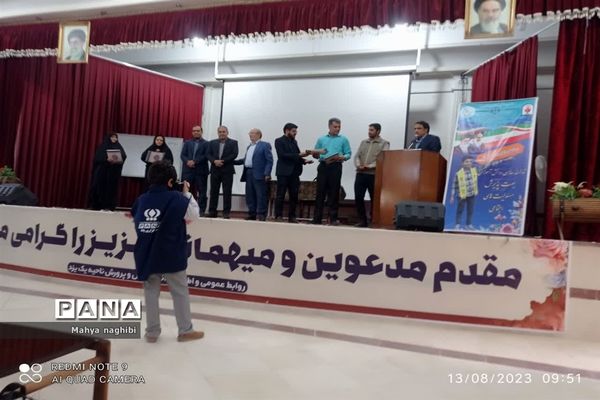 نشست توانمند‌سازی رابطان خبرگزاری پانای مدارس ناحیه یک یزد