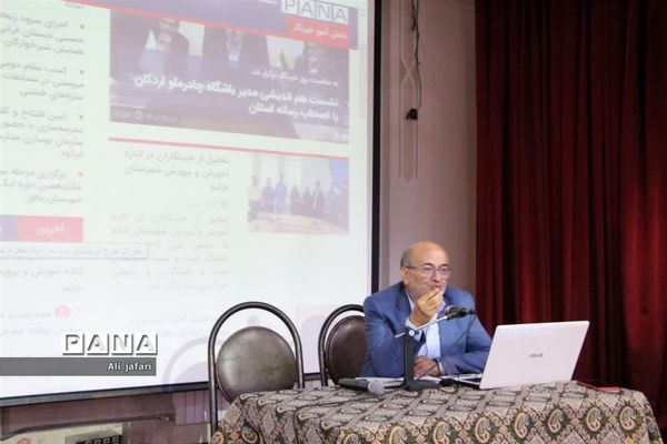 نشست توانمند‌سازی رابطان خبرگزاری پانای مدارس ناحیه یک یزد