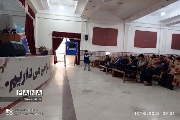 نشست توانمند‌سازی رابطان خبرگزاری پانای مدارس ناحیه یک یزد