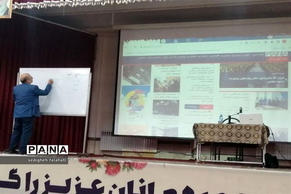 برگزاری همایش توانمندسازی رابطان خبرگزاری پانای مدارس ناحیه یک یزد