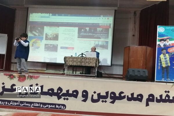 برگزاری همایش توانمندسازی رابطان خبرگزاری پانای مدارس ناحیه یک یزد