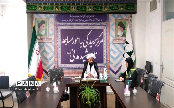مسجد، بستری  تربیتی برای تمامی اقشار‌ جامعه است