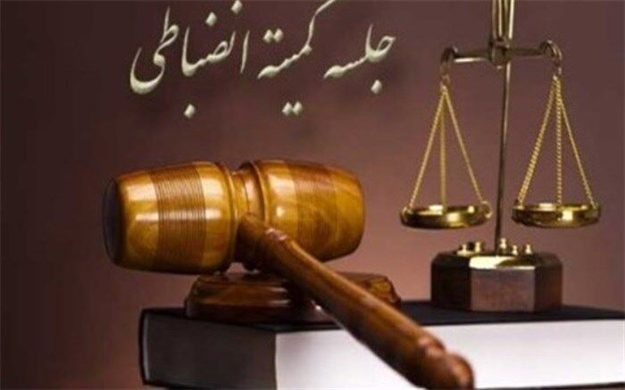 محرومیت سرمربیان نساجی مازندران و آلومینیوم اراک