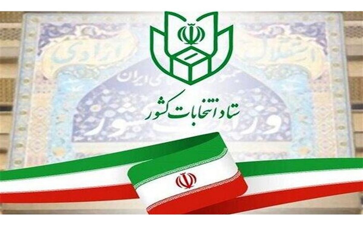 یک‌هزار و ۳۹۷ نفر در حوزه‌های انتخابیه آذربایجان‌غربی پیش ثبت‌نام کردند