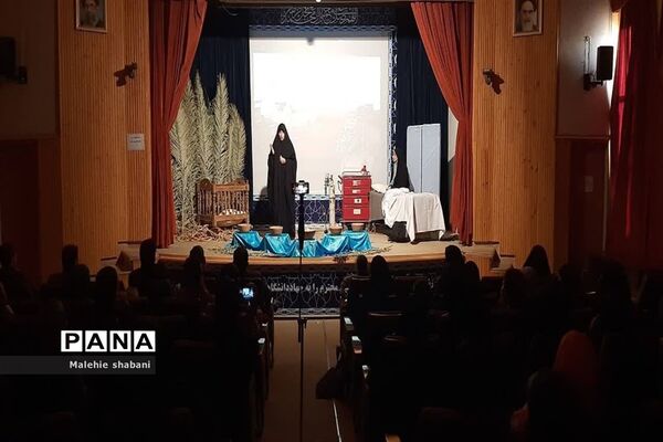 نمایشنامه خوانی ماه من