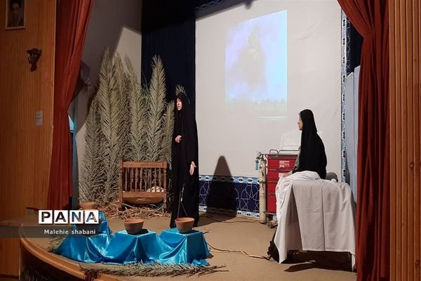 نمایشنامه خوانی ماه من