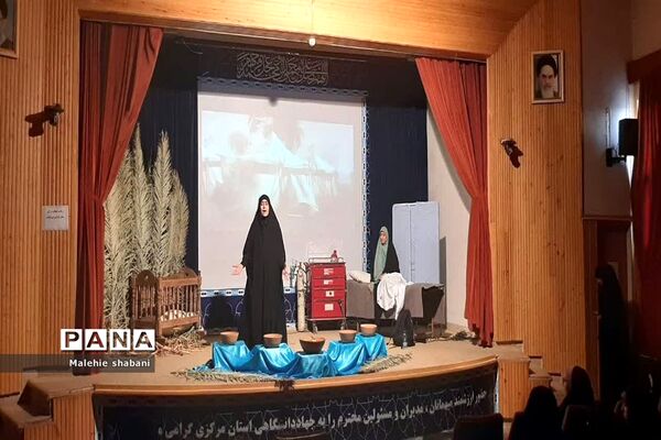 نمایشنامه خوانی ماه من
