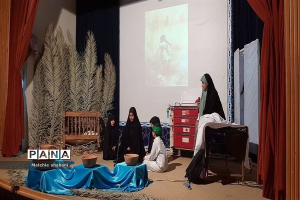 نمایشنامه خوانی ماه من