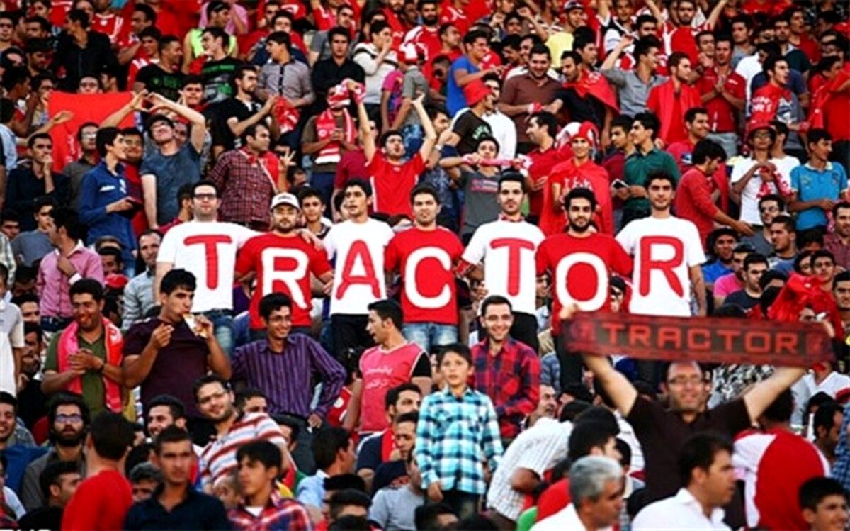 تماشاگران برگ برنده تراکتور مقابل پرسپولیس هستند