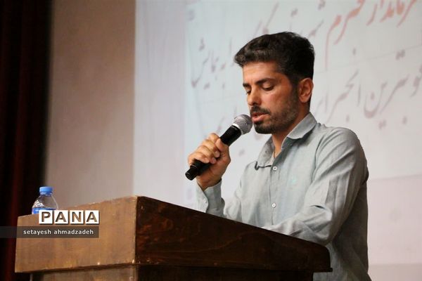 همایش تخصصی انجیر ارگانیک در گلوگاه