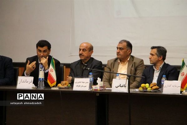 همایش تخصصی انجیر ارگانیک در گلوگاه