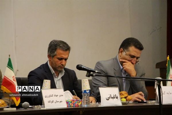 همایش تخصصی انجیر ارگانیک در گلوگاه