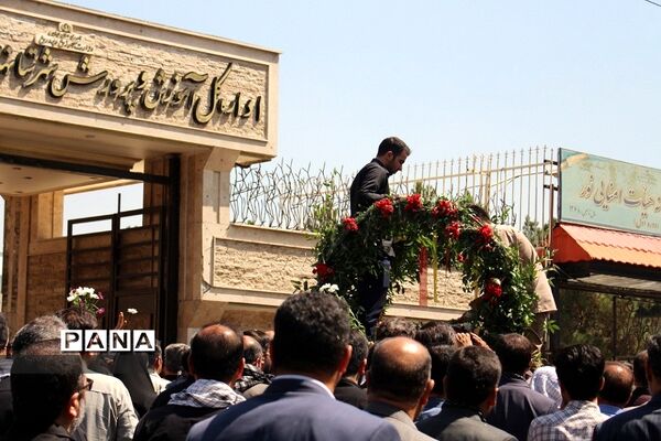 تشییع و تدفین  شهید گمنام دانش‌آموز در اداره کل آموزش و پرورش شهرستان‌های استان‌تهران