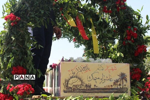 تشییع و تدفین  شهید گمنام دانش‌آموز در اداره کل آموزش و پرورش شهرستان‌های استان‌تهران