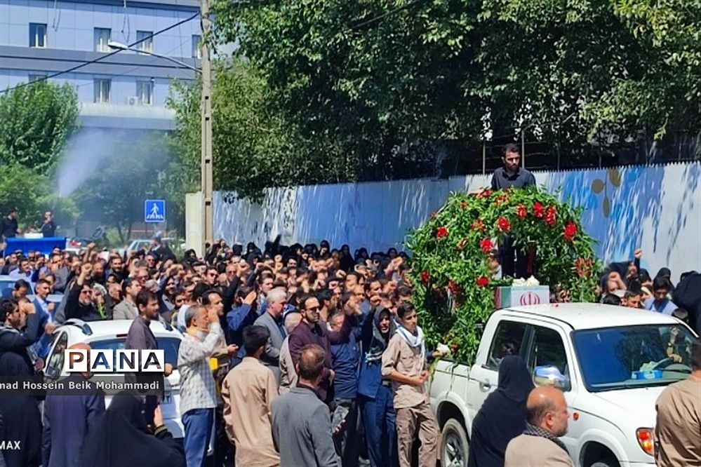 تشییع پیکر شهید دانش‌آموز در اداره‌کل آموزش و پرورش شهرستان‌های استان تهران
