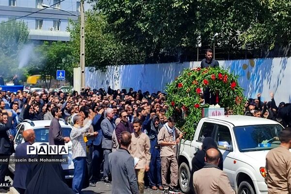 تشییع پیکر شهید دانش‌آموز در اداره‌کل آموزش و پرورش شهرستان‌های استان تهران