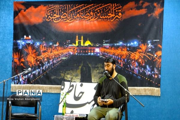 برگزاری هفتمین شب خاطره به یاد شهدای مدافع حرم در شهرستان پیشوا