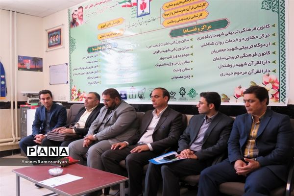 کانون فرهنگی تربیتی سلمان خلیل‌آباد میزبان ارزیابان استانی و کشوری