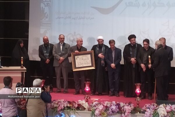مراسم سوگواره شعر شش ماهه در قم